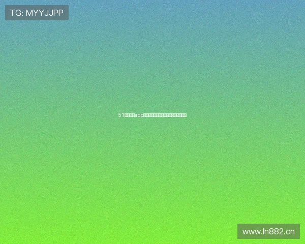 51制作视频app，让每个人轻松创作专业级短视频内容