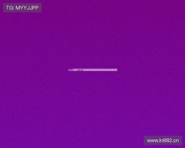 Just直播NBA精彩赛事全程回放实时解说带你掌握赛场瞬息变化